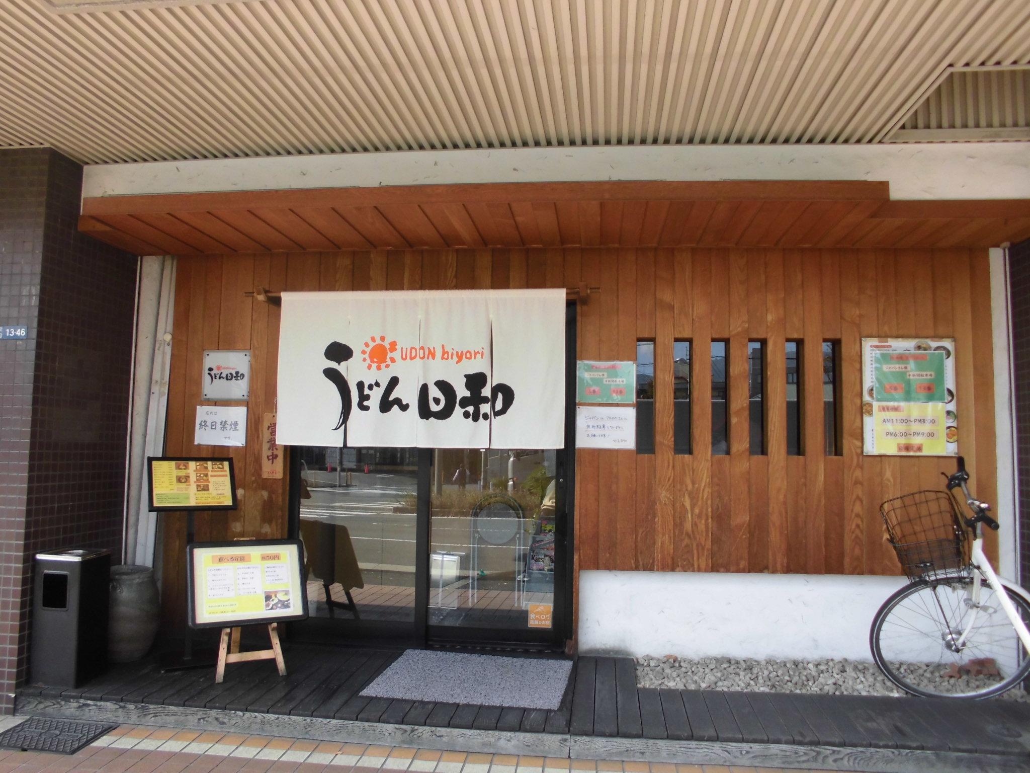 サニーハイツ　タカ 周辺画像6