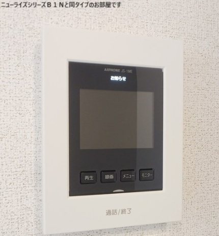サニーハイツ　タカ その他4
