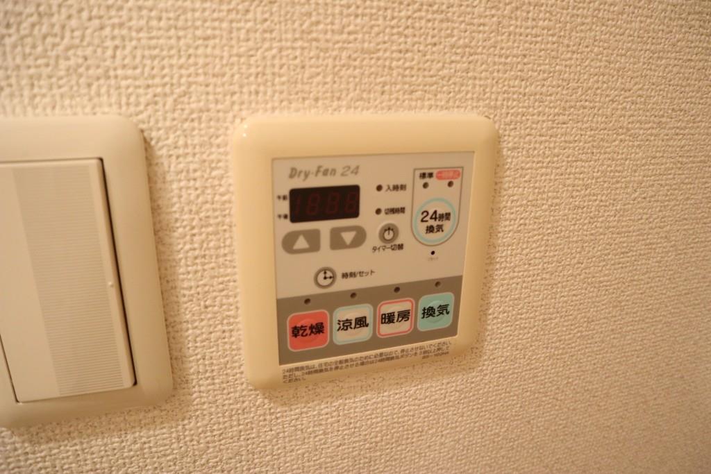 フランディルりんくう その他9