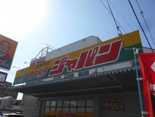 ルセリア豊中 周辺画像4