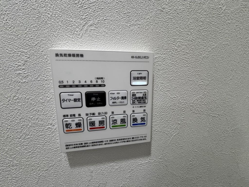 ファンファーレ黄金 その他11