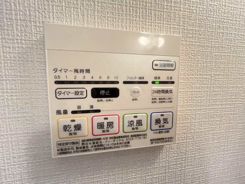 セイワパレス梅田茶屋町 その他3