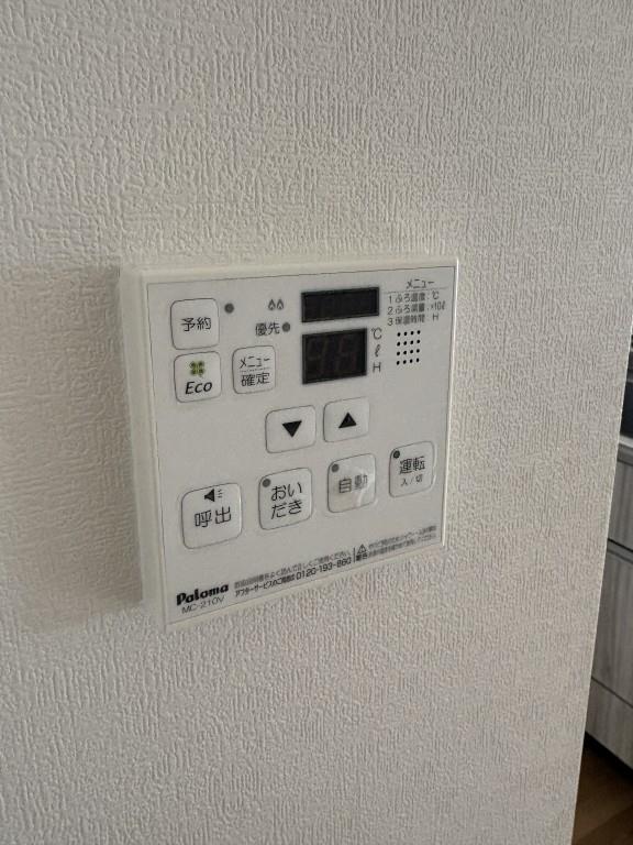 レミオコート都島 その他13