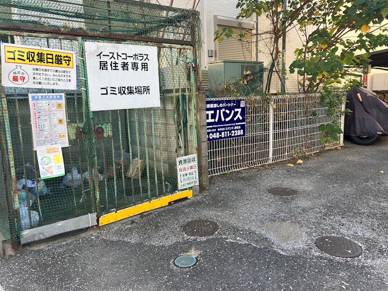 イーストコーポラス1 その他外観3