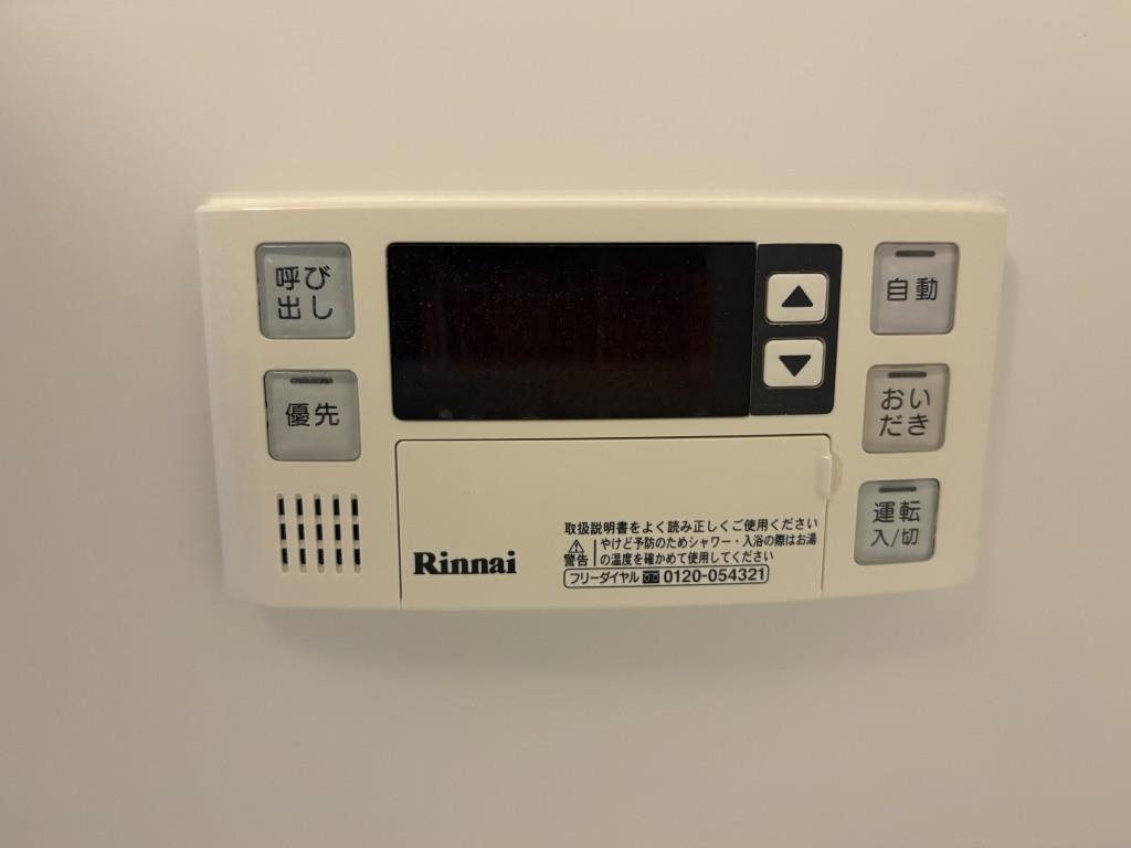 グレイス京橋 その他6