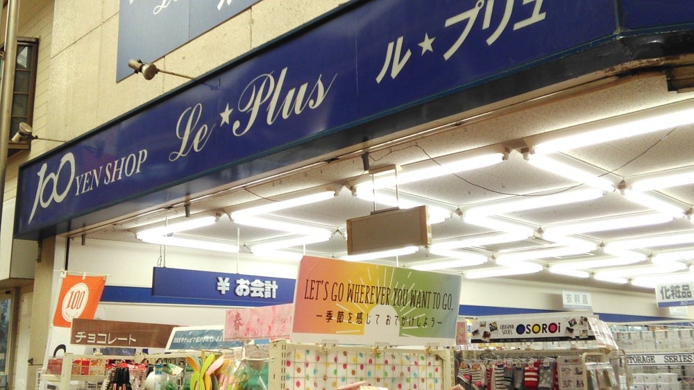 グレイス京橋 周辺画像4