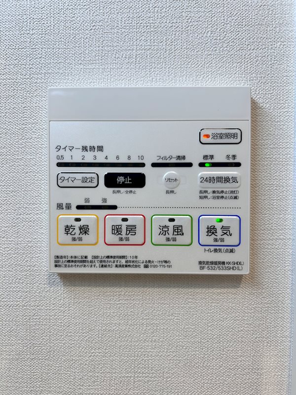 grande fare(グランファーレ) その他6