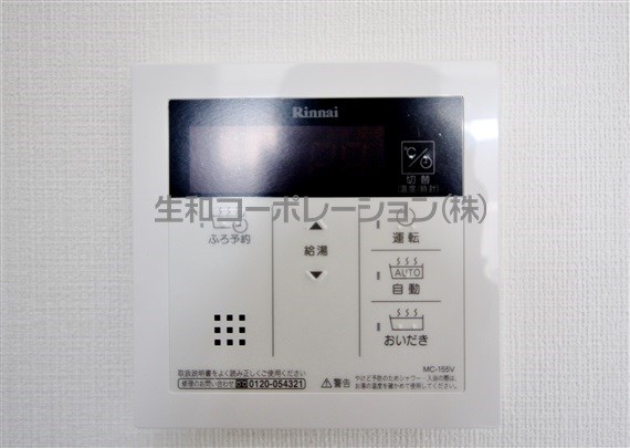 SPRING CREEK その他15