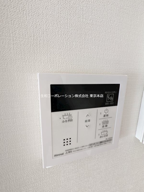 Moza・Soleil その他6