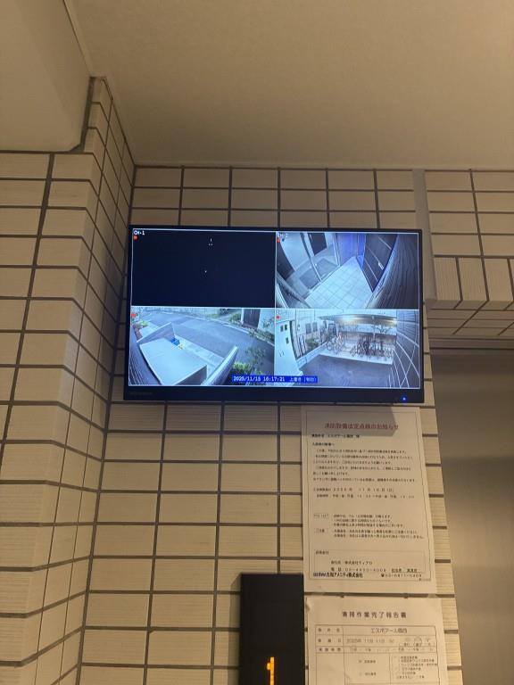エスポアール扇西 その他10