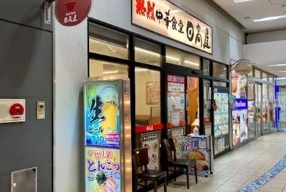 オランジェ K 周辺画像5