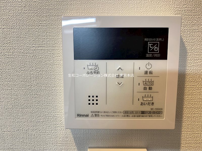 Axel(アクセル) その他5