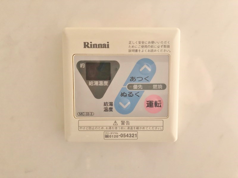 アイランドエクセル上板橋 その他5