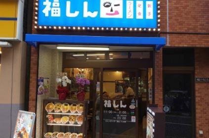 アイランドエクセル上板橋 周辺画像5