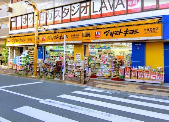 TOSHINCHO SK BLDG.(トウシンチョウエスケービルディング) 周辺画像6