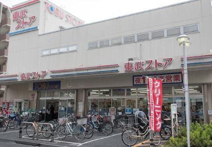 メゾン･ド・ルピナス 周辺画像1