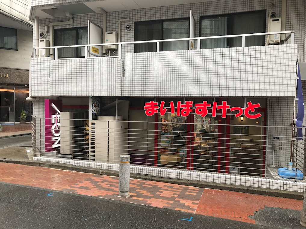 テアトル神南 周辺画像5