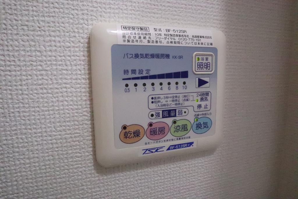 グランドール ベッドルーム