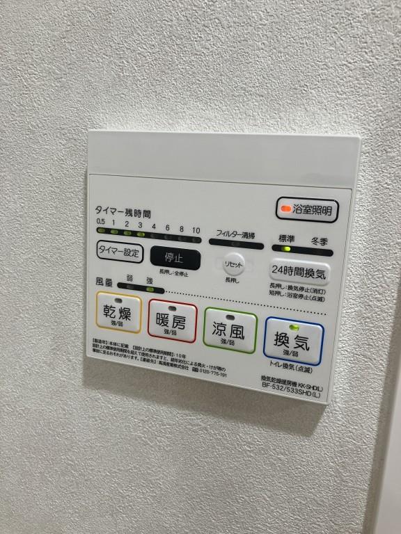 エスペランサ大橋Ⅱ その他21