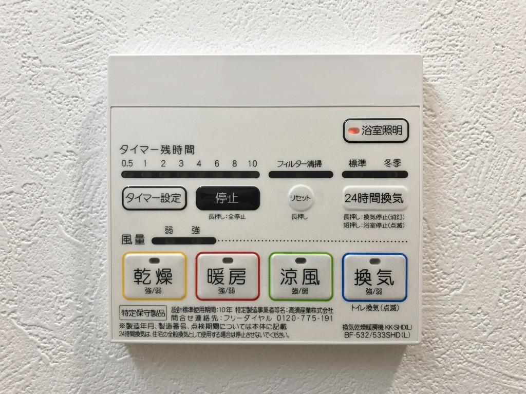 キャナルスクエア その他12