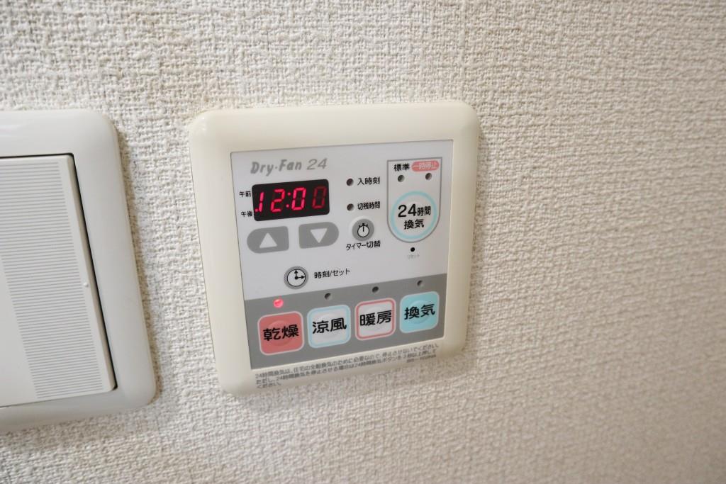 フランディルりんくう その他9