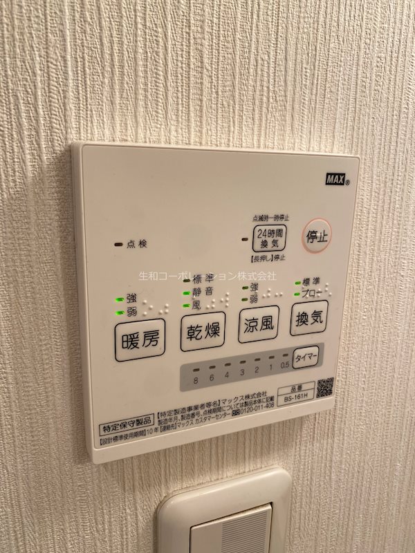 ヴィラエクセル その他5