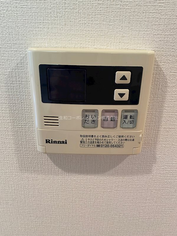 ヴィラエクセル その他6