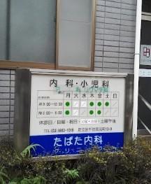 ヴィラエクセル 周辺画像5