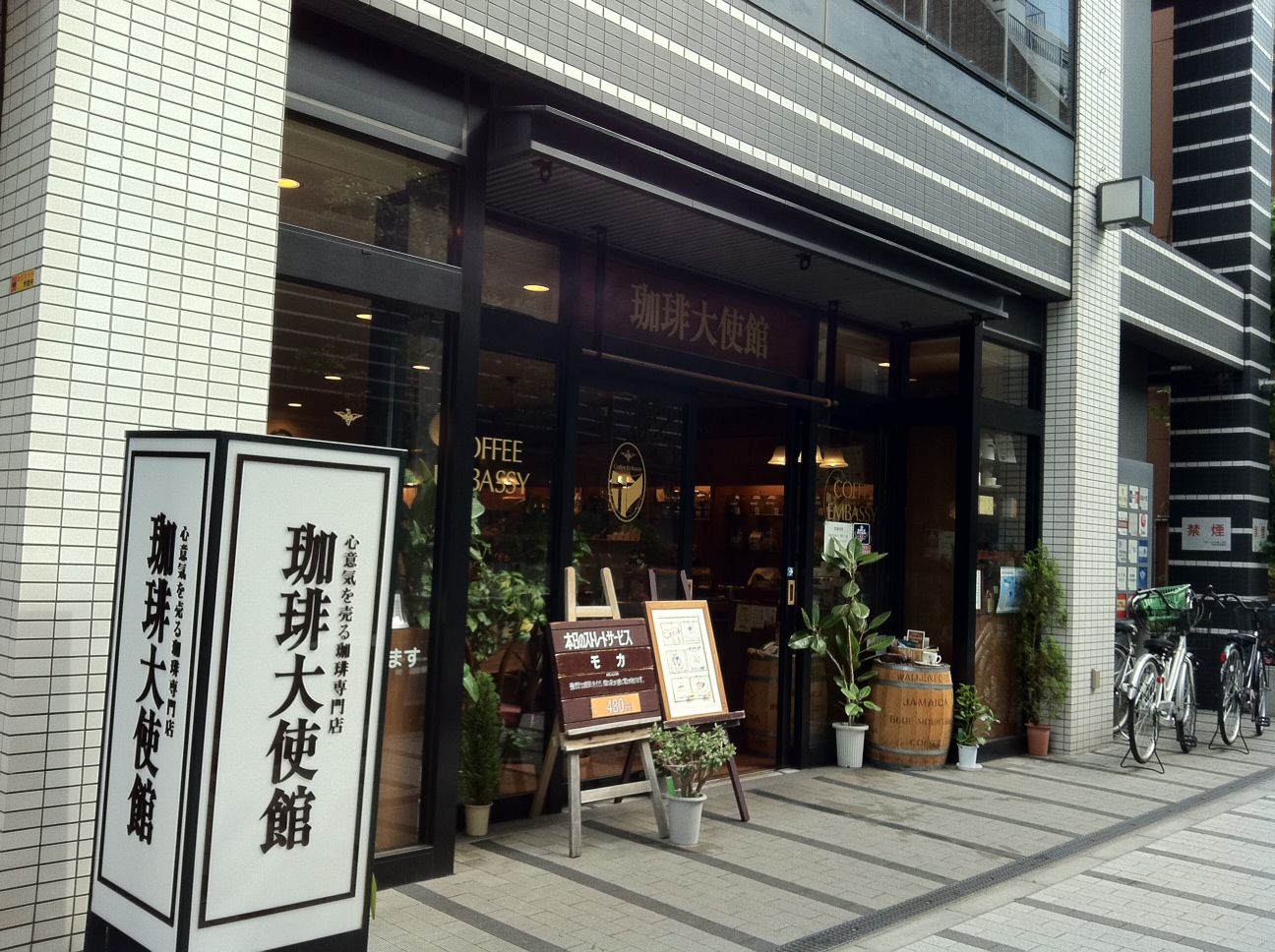 ロイヤルコート日本橋人形町 周辺画像5