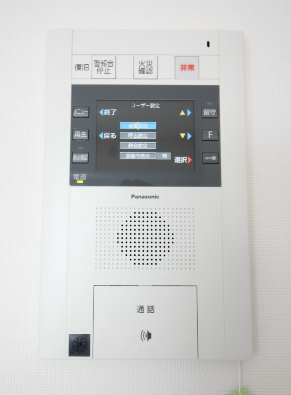 コンパル汐留 その他3