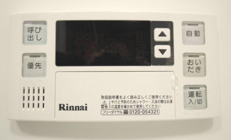 コンパル汐留 その他5