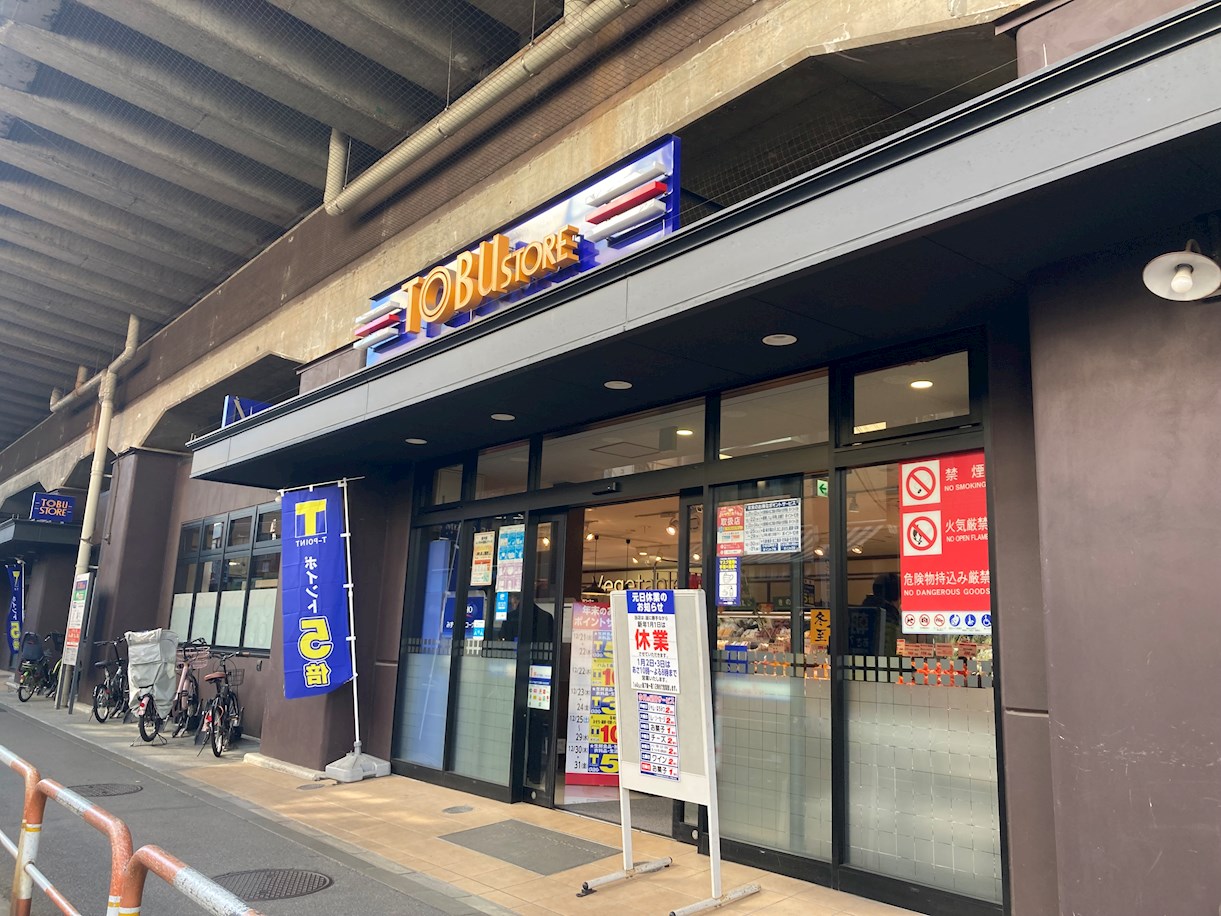 ベル エポック 周辺画像1