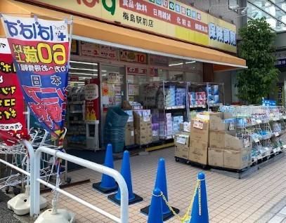 ベル エポック 周辺画像5