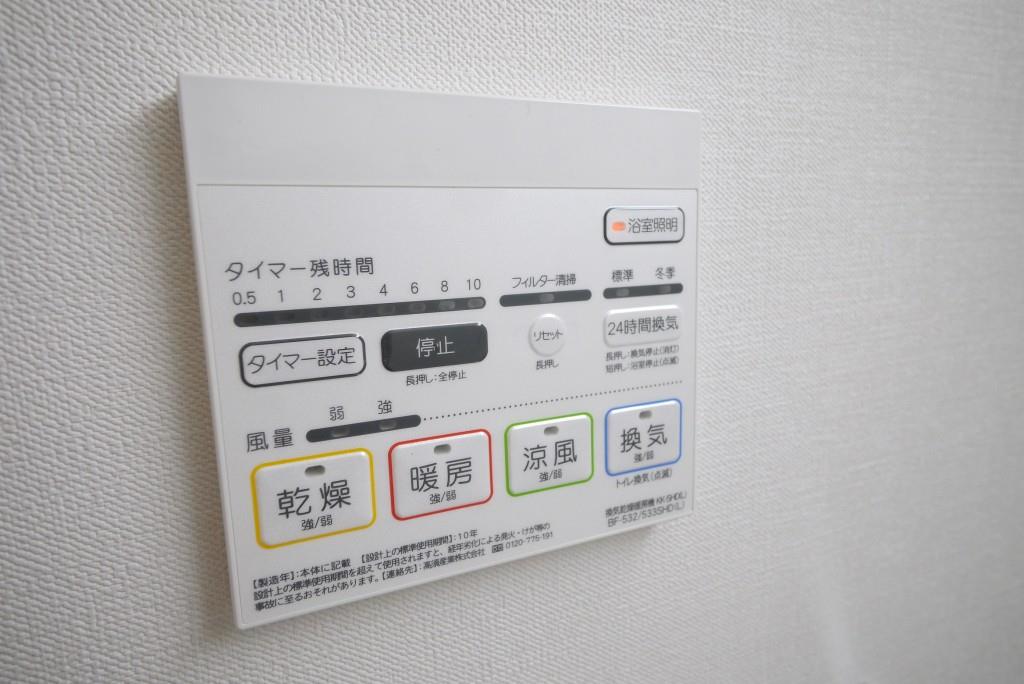 MAGES相模大野 その他11