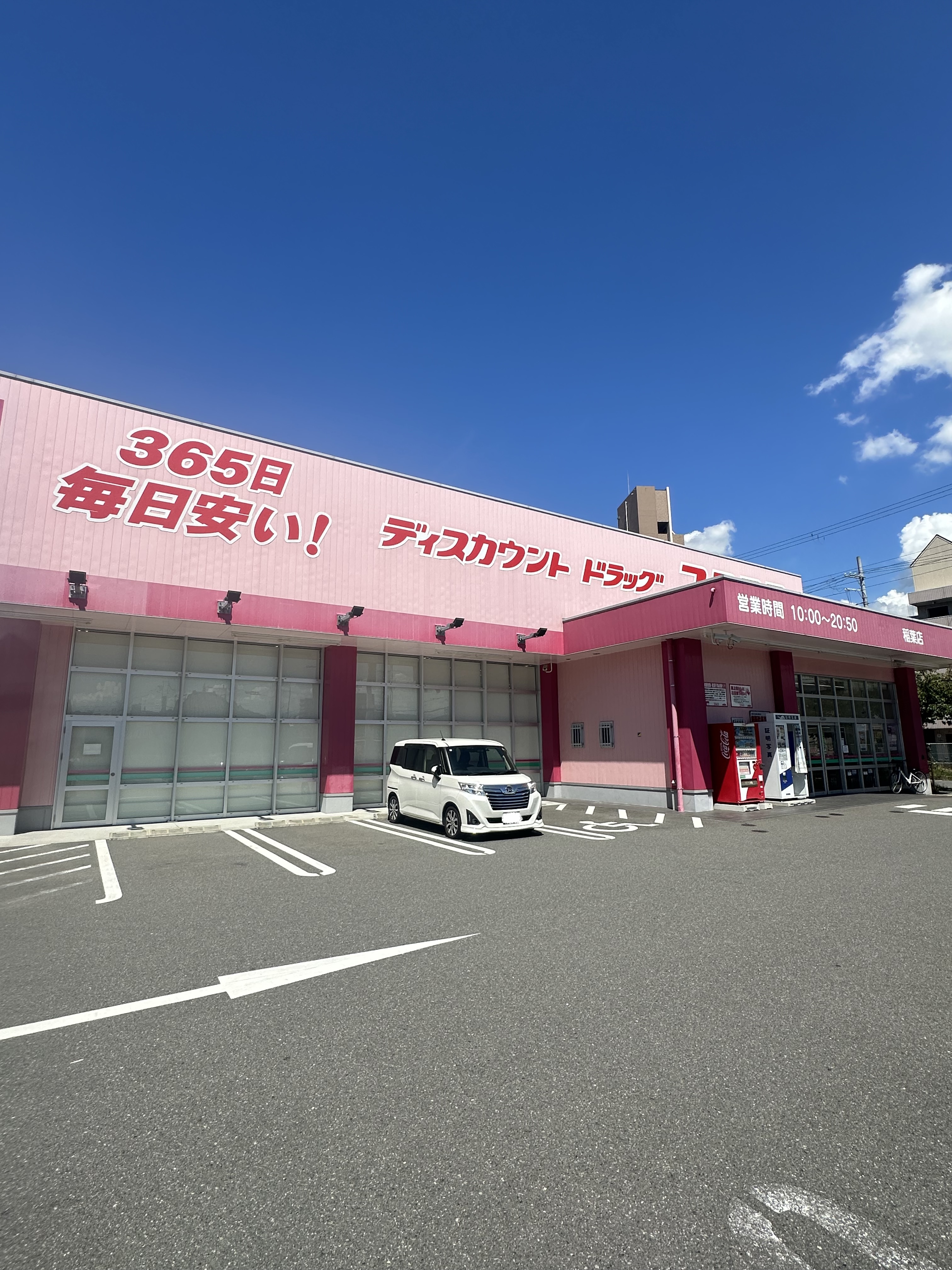 フロレゾン花園 周辺画像6