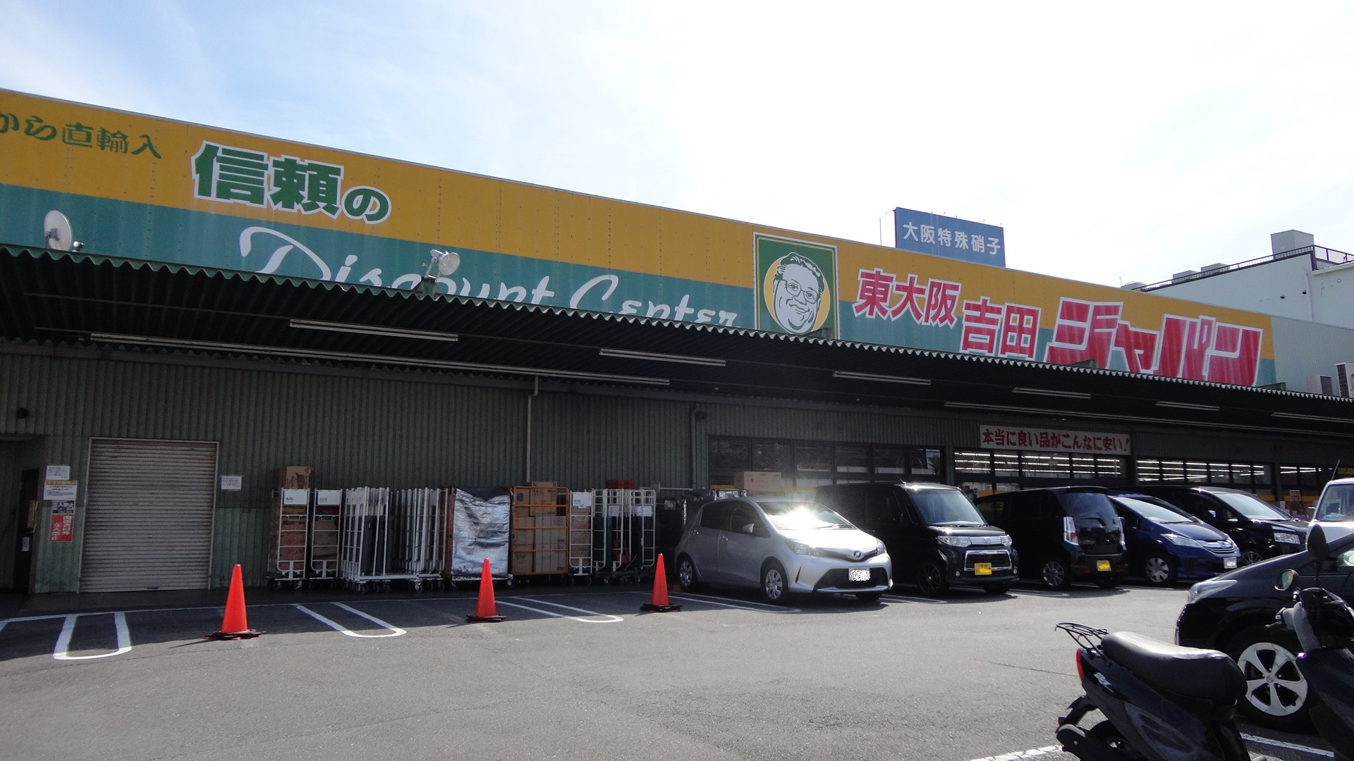 フジパレス吉田ノース 周辺画像6