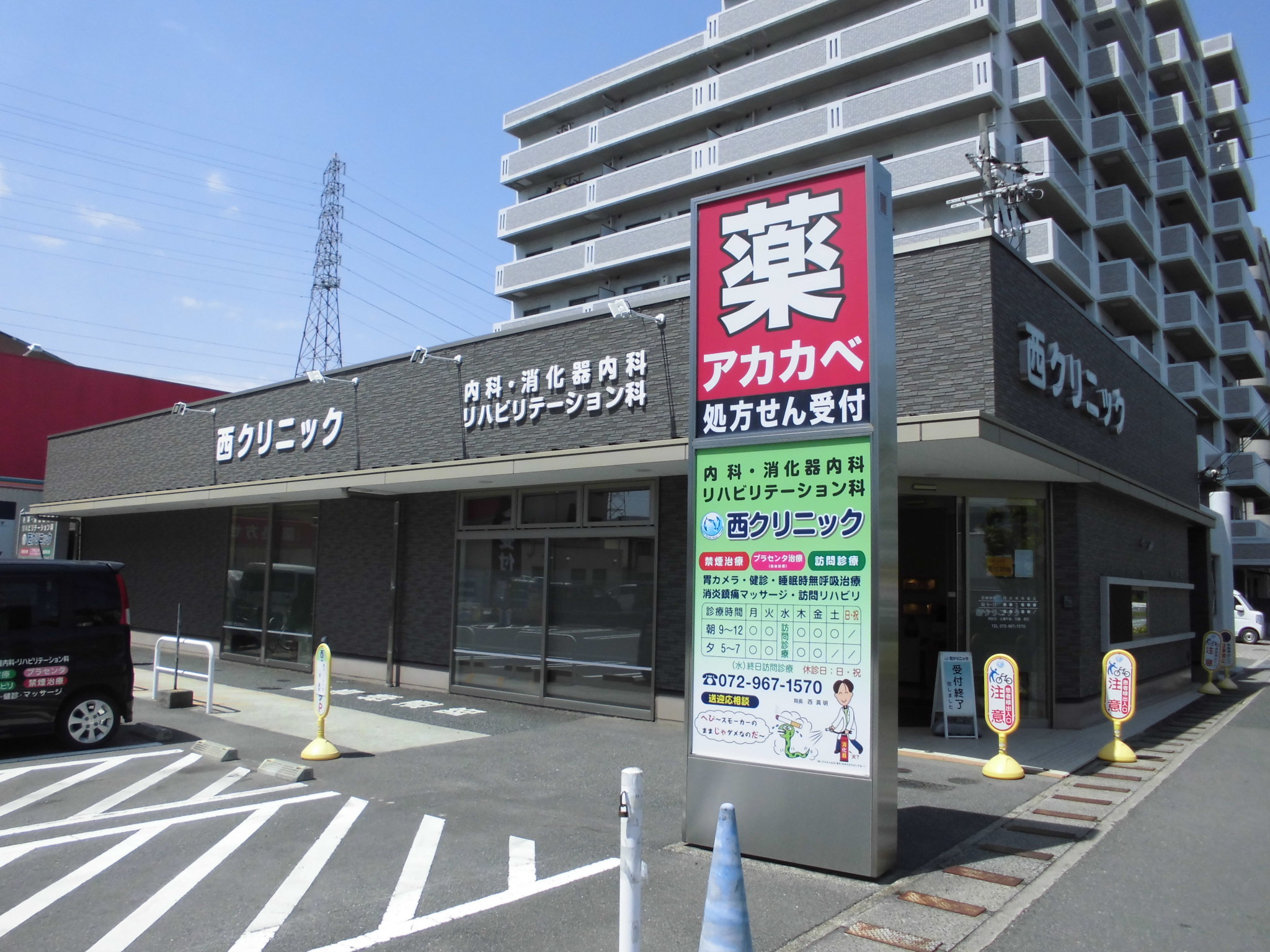 フジパレス吉田サウス 周辺画像2
