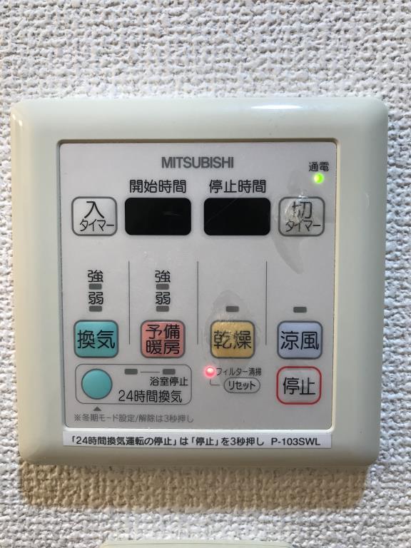 アークコート その他10