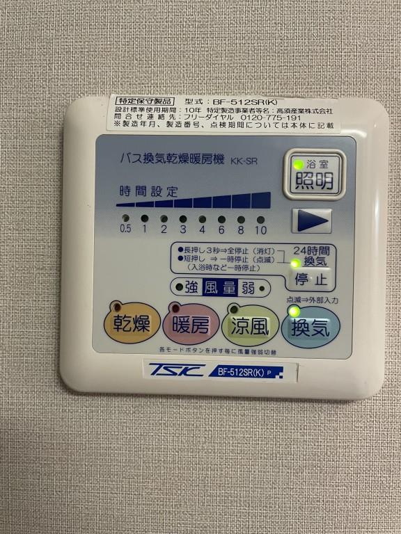 ハイムオプポート その他13