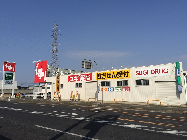 メゾンはるか 周辺画像2