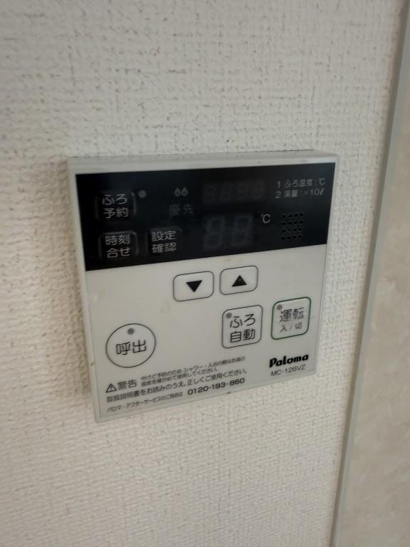 クオリティーナカハシ その他設備