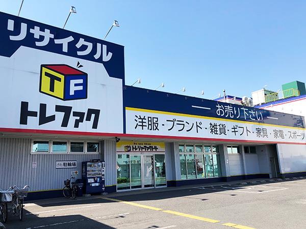 ファミーユ2002 周辺画像1