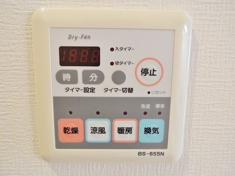 ヴィラさくら その他4