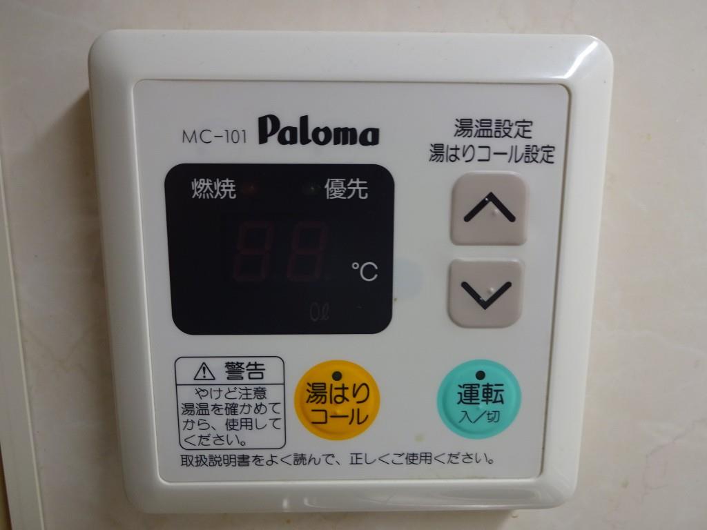 ヴィラさくら その他14