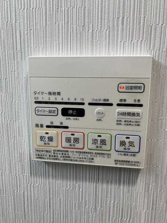 オークランセル那の川 その他20
