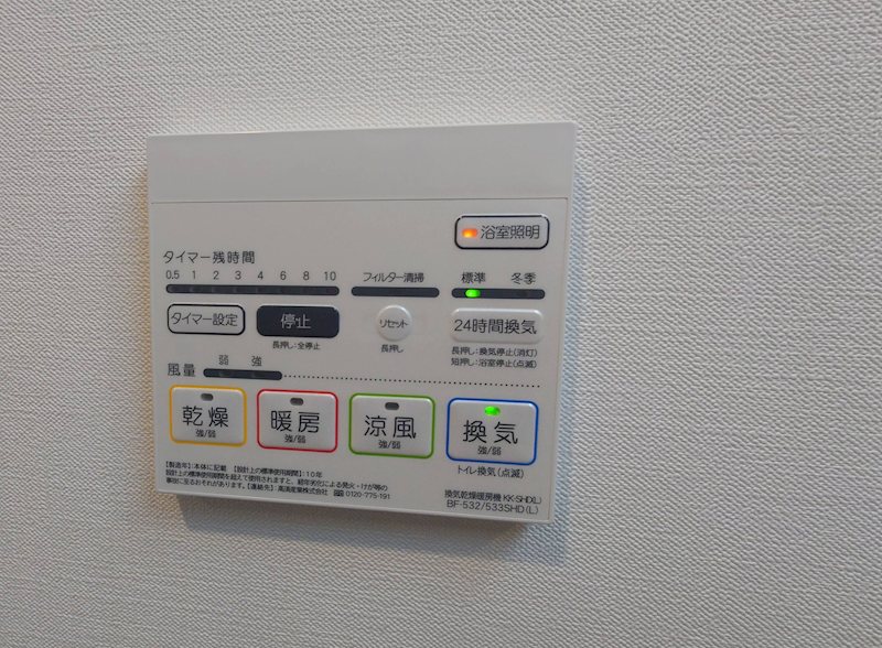 サンセール江坂 その他5