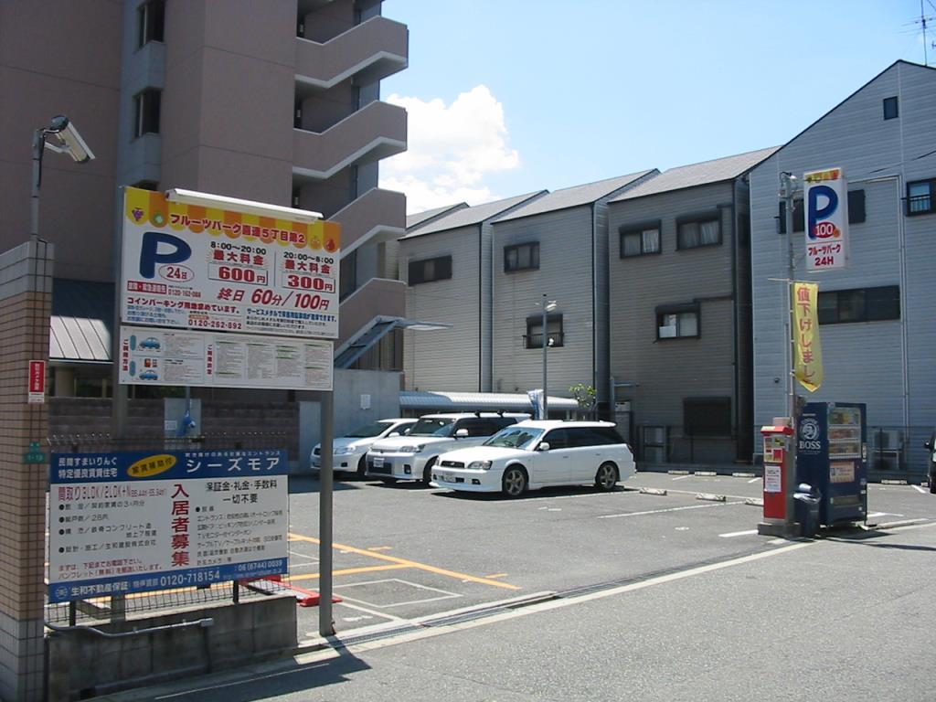 シーズモア その他26