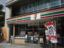 Fujiman北山町 周辺画像4