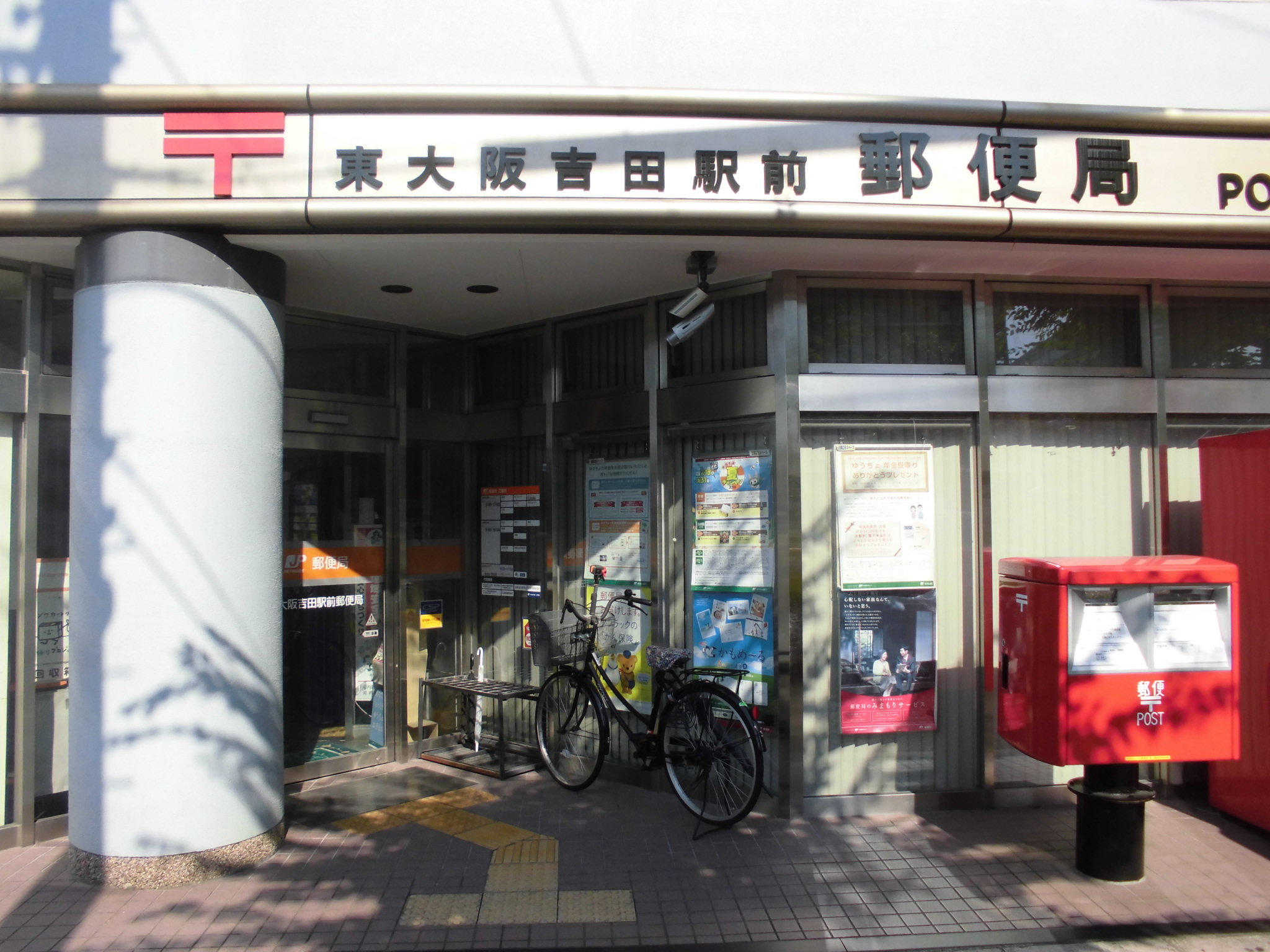 ファミール吉村 周辺画像1