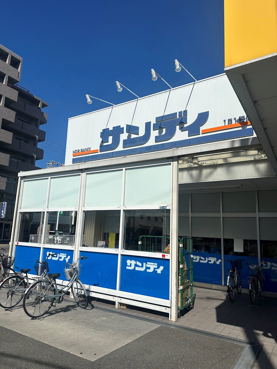 ファミール吉村 周辺画像4